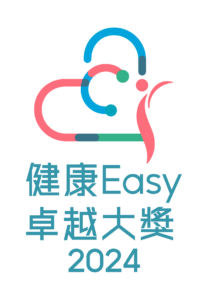 關於我們